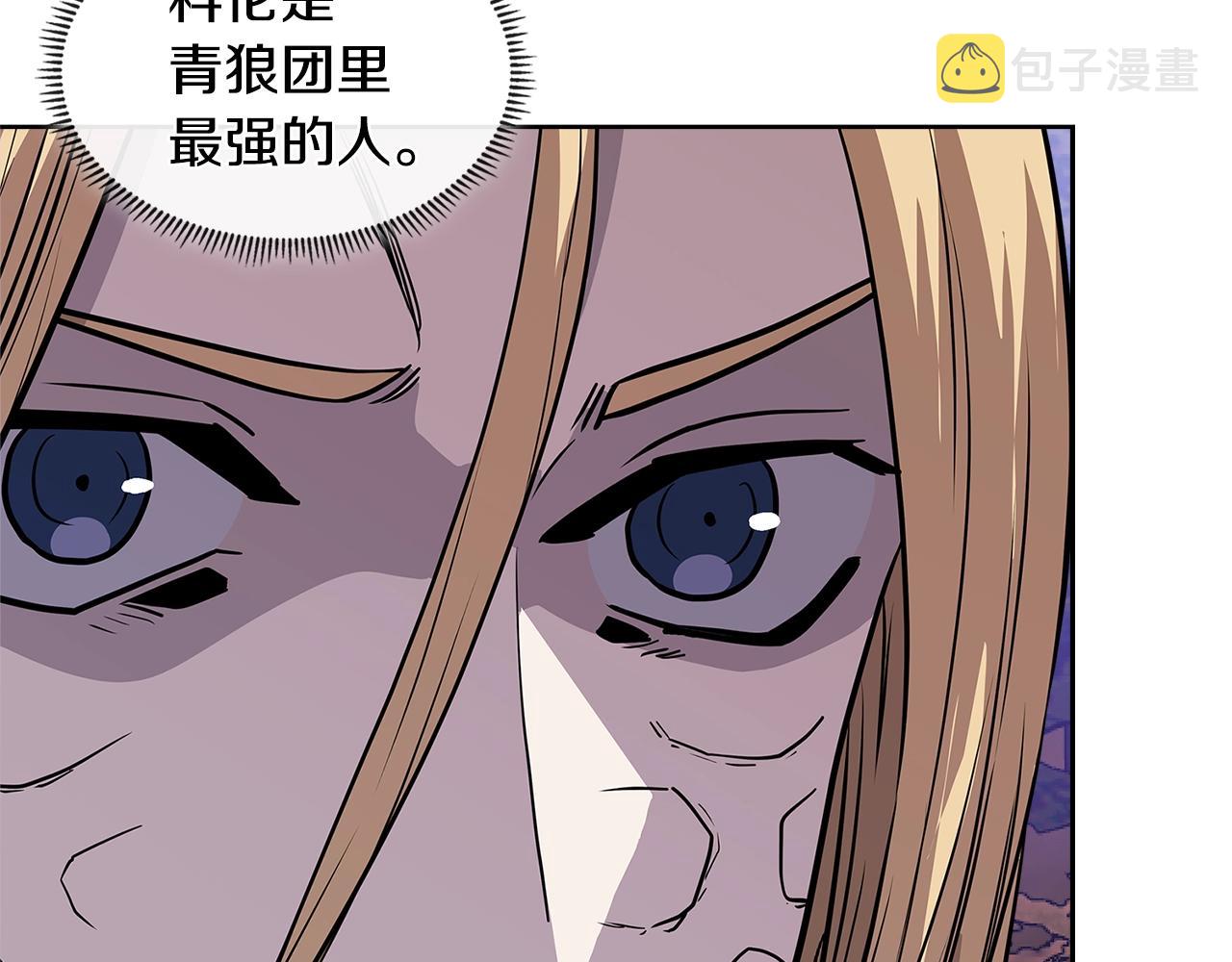 第4季第7话 第7位27