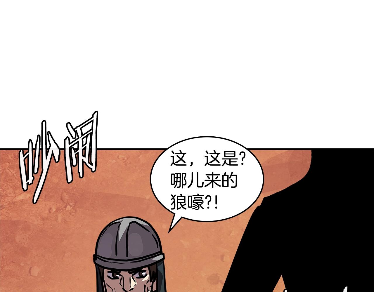 第4季第10话 恶魔????117