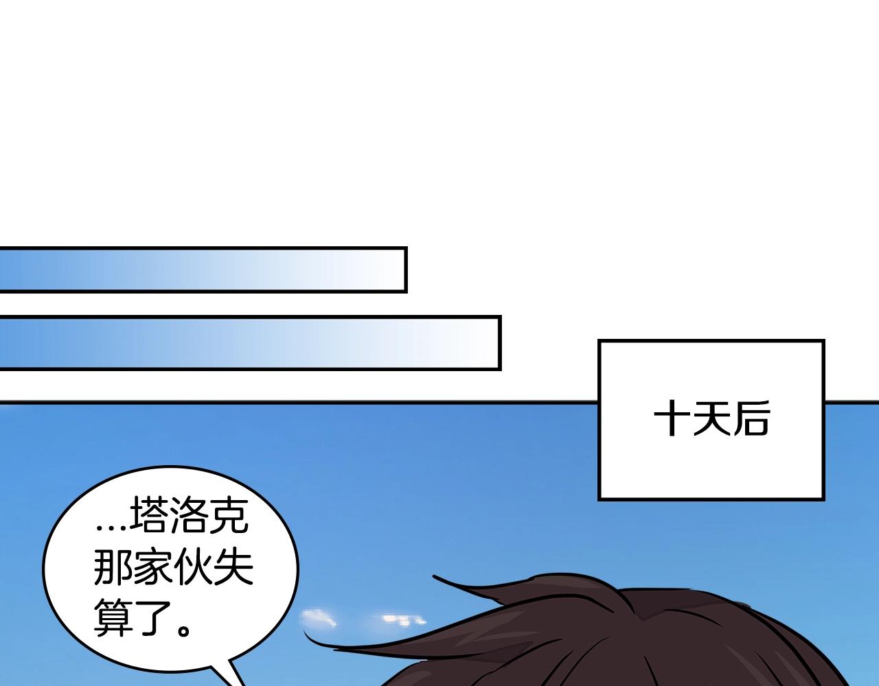 第3季第18话 责任亦是痛苦2