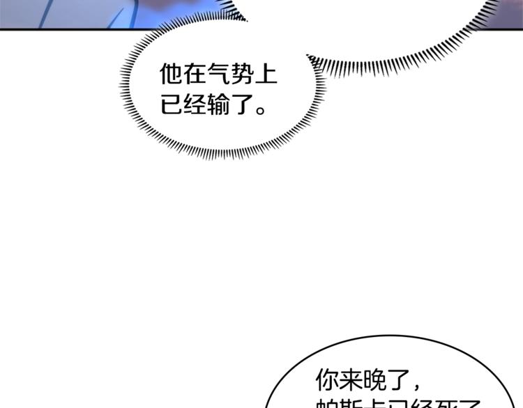 第4季第45话 仇恨198