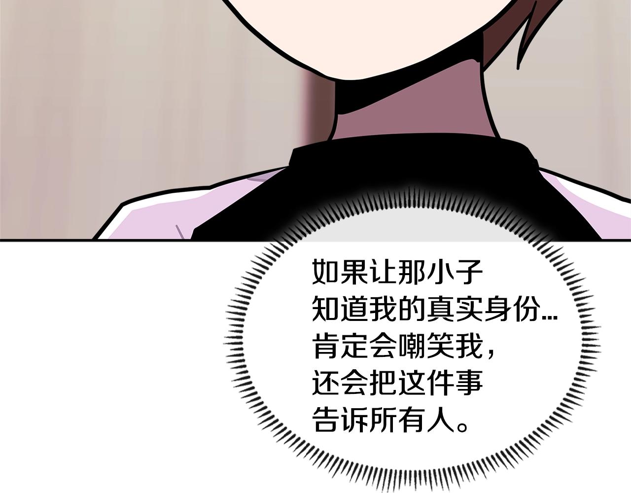第3季第37话 哈，幼稚29
