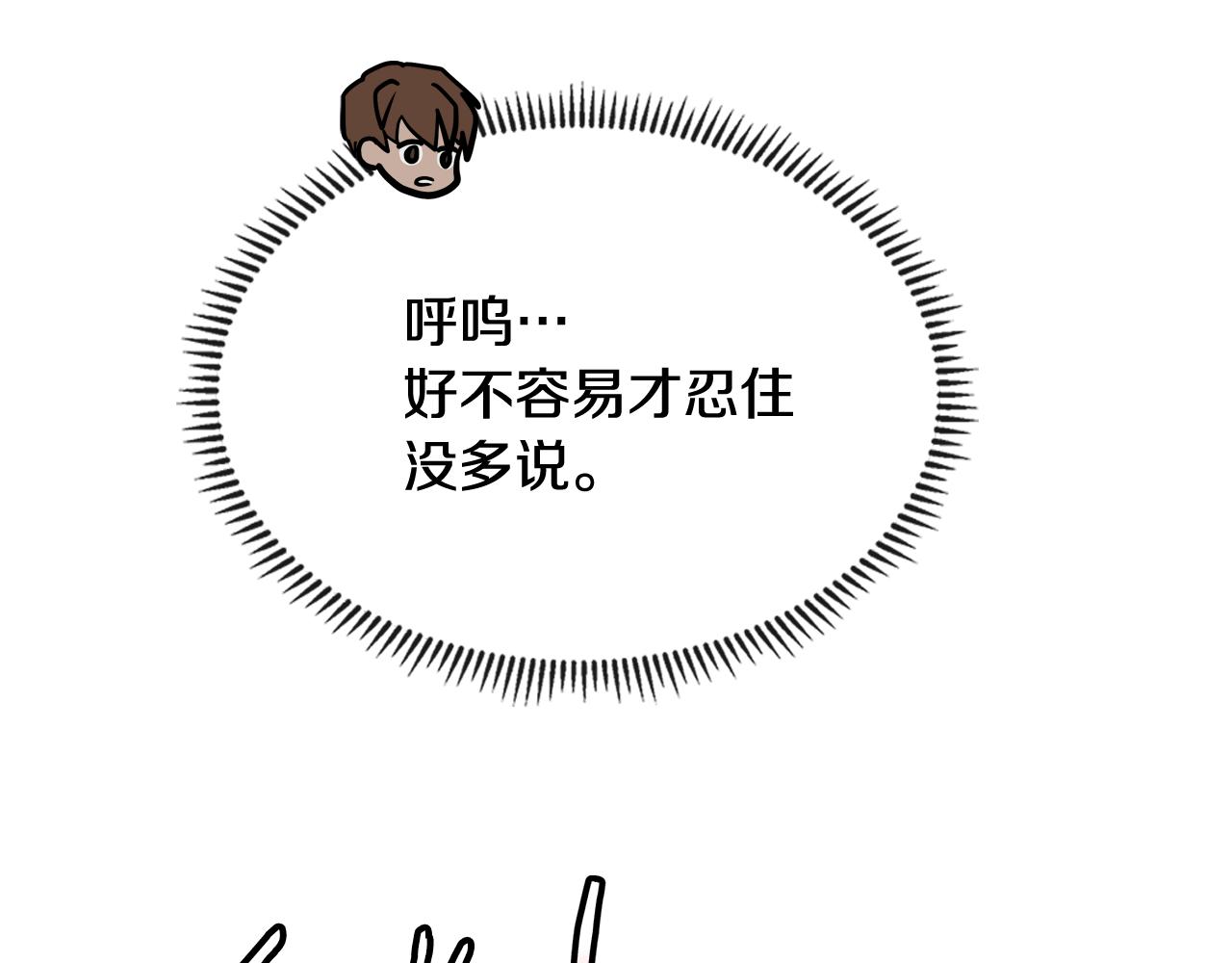 第11话 食物buff119