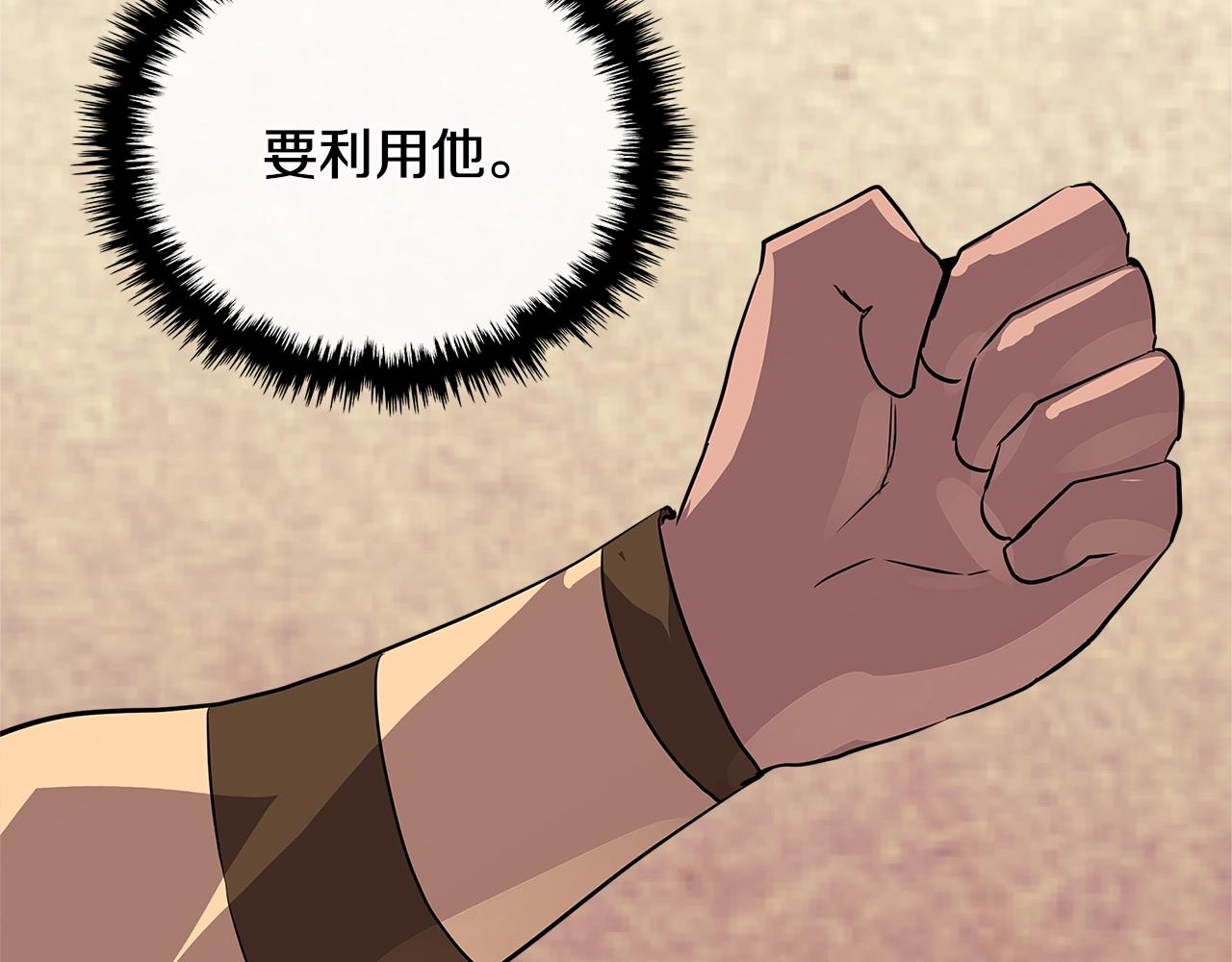 第3季第11话 重获信任6