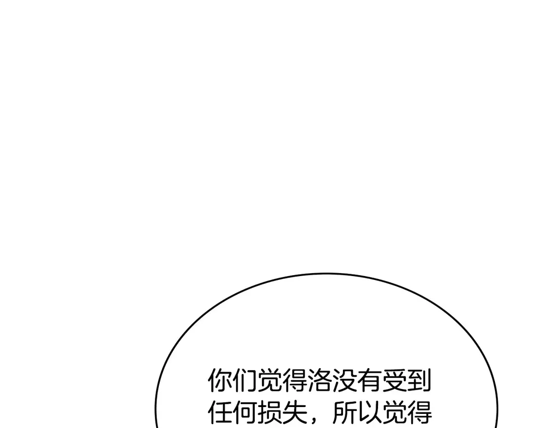 第40话 突发情况83