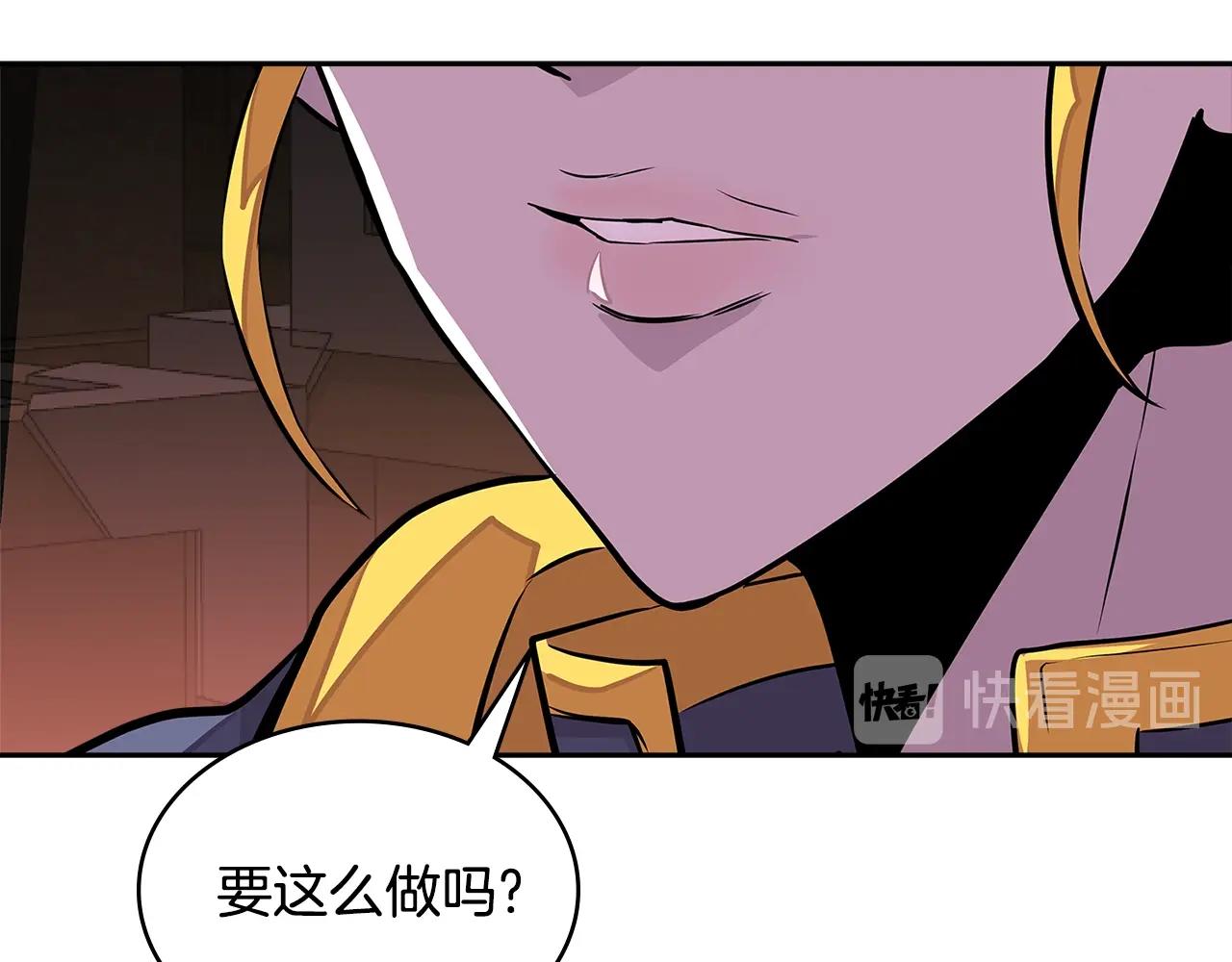 第3季第26话 威胁155