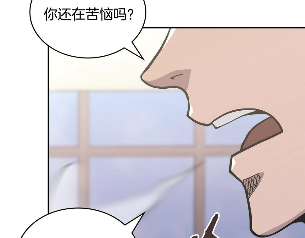 第40话 恋爱脑130