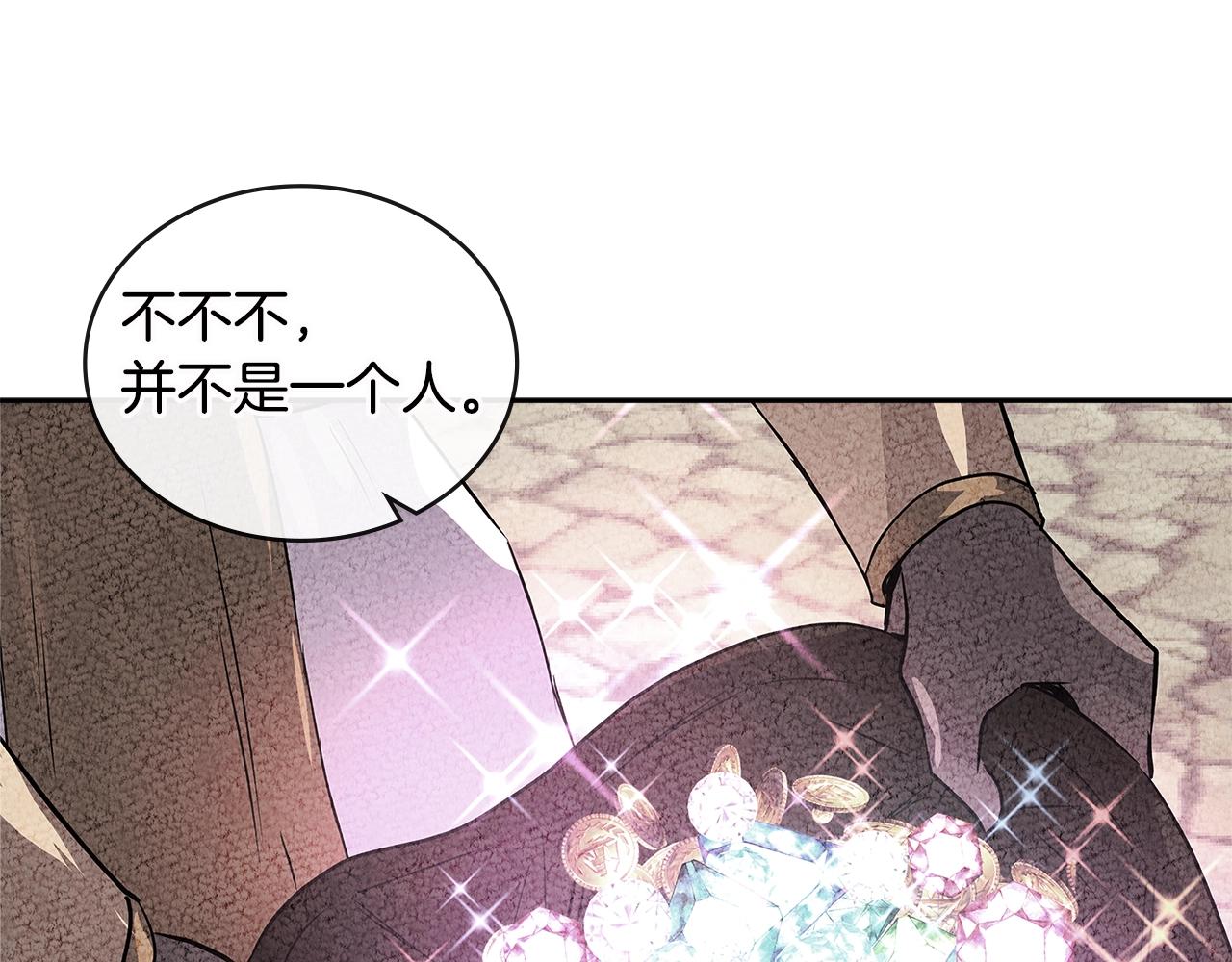 第3季第7话 犯罪95