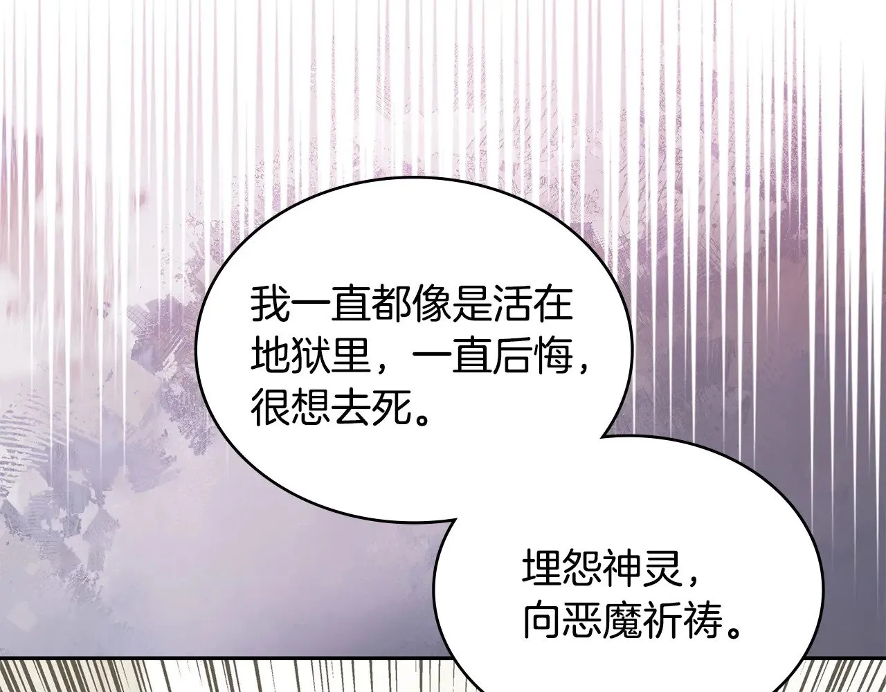 第47话 努力解开心结169