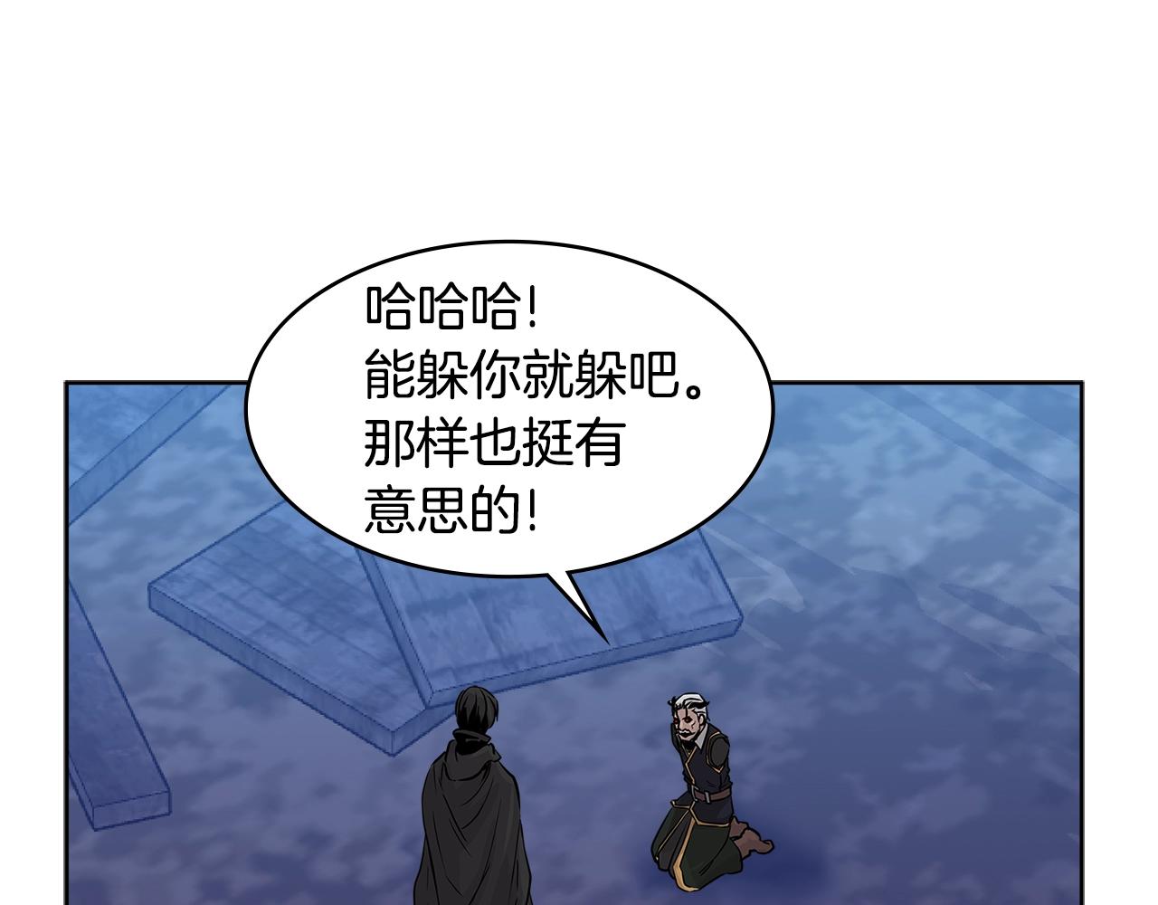 第2季第11话 如愿101