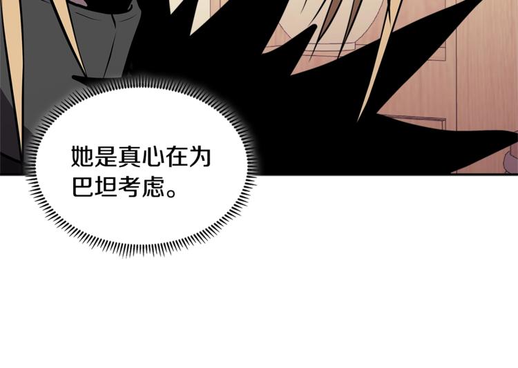 第4季第40话 恐怖的团长41