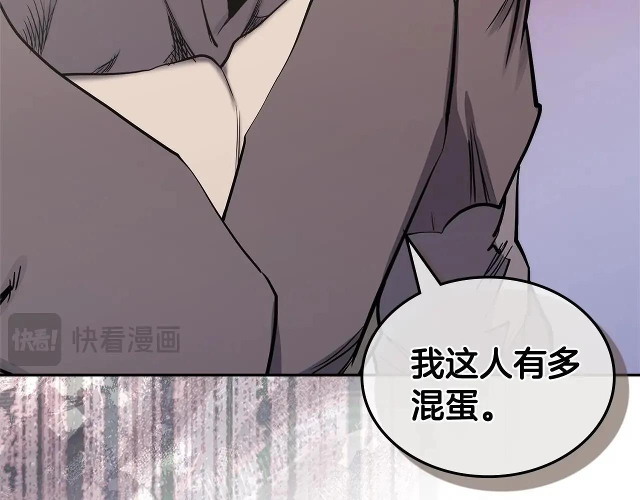 第7话 难搞的任务143