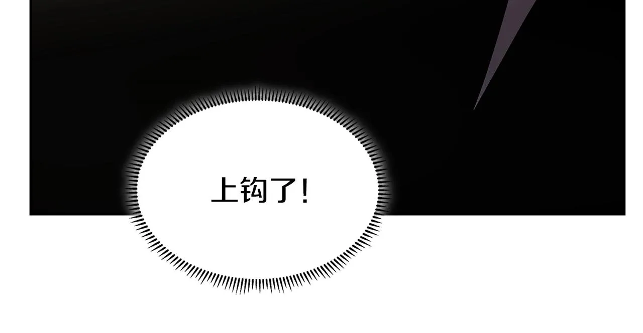 第47话 蛊惑人心106