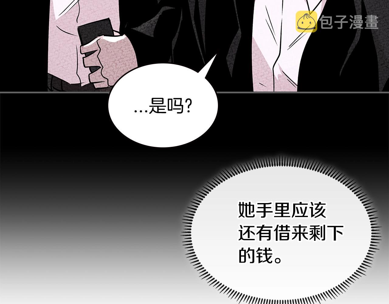 第3季第30话 家人70
