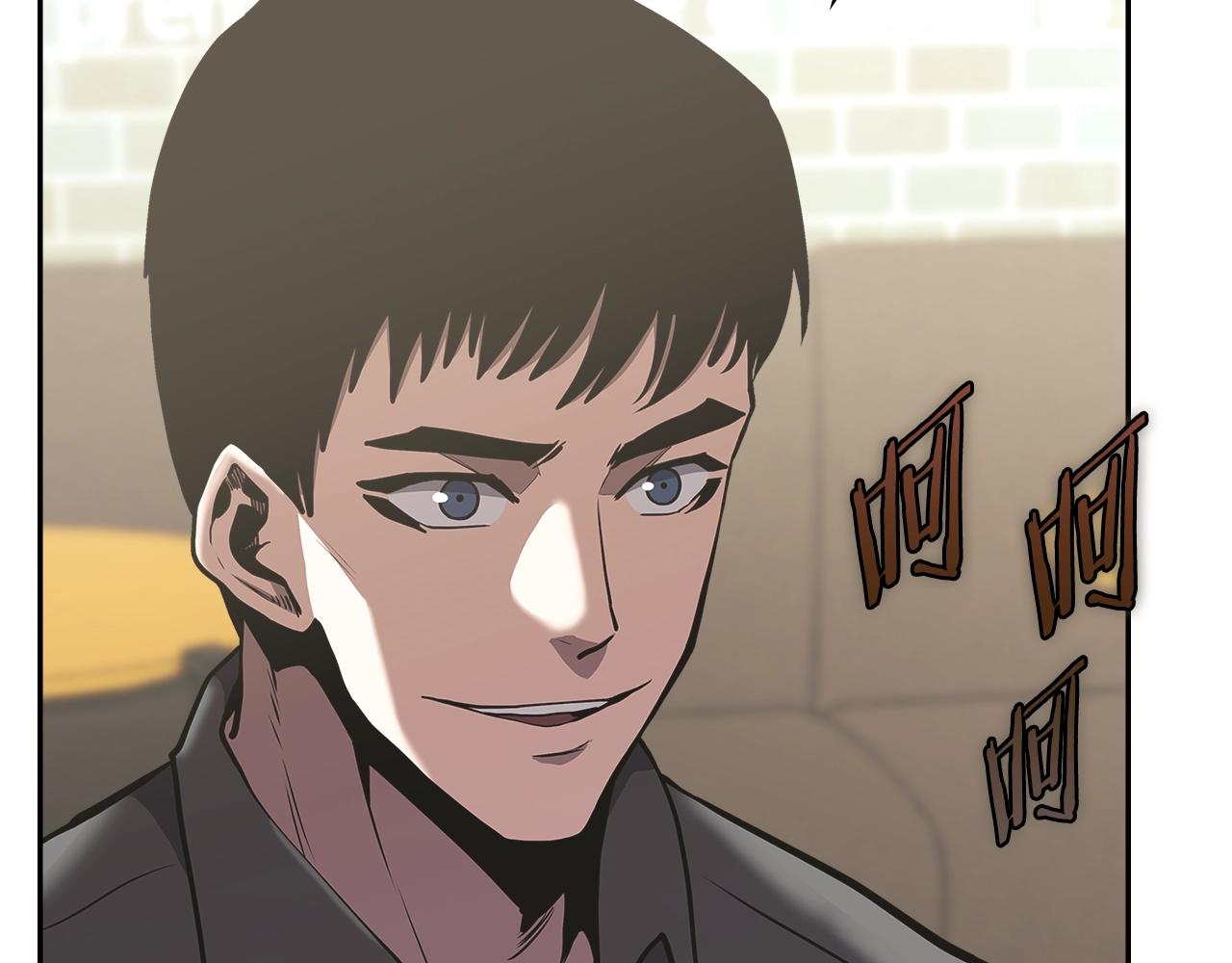 第3话 信息交换70