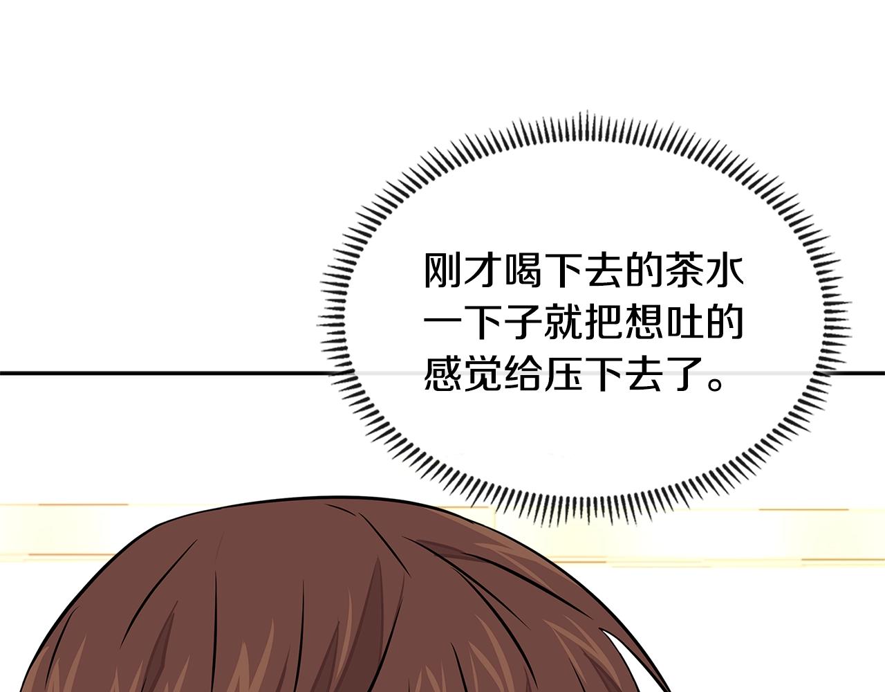 第3季第31话 新技能get147