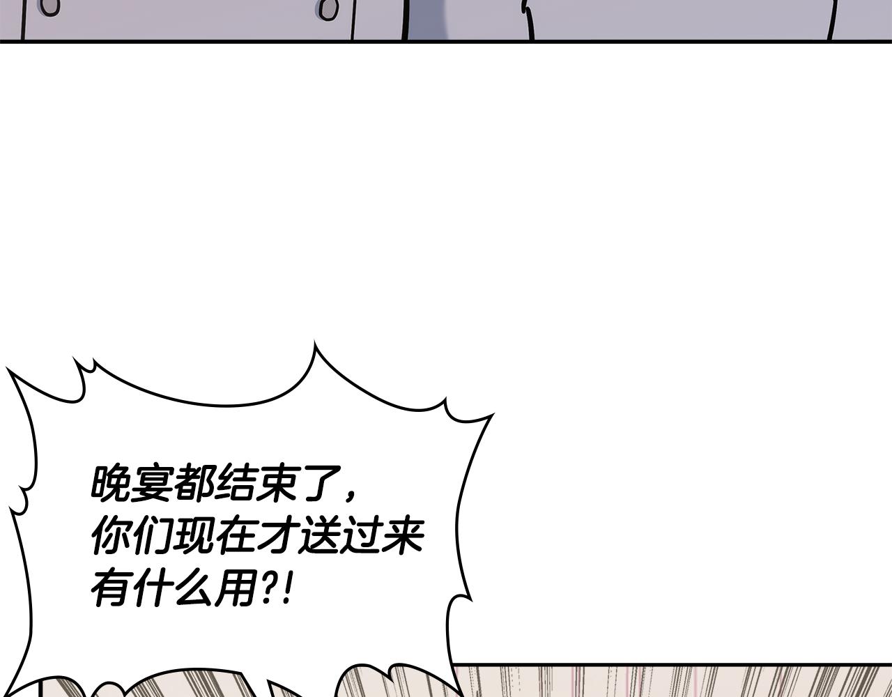 第14话 新技能73