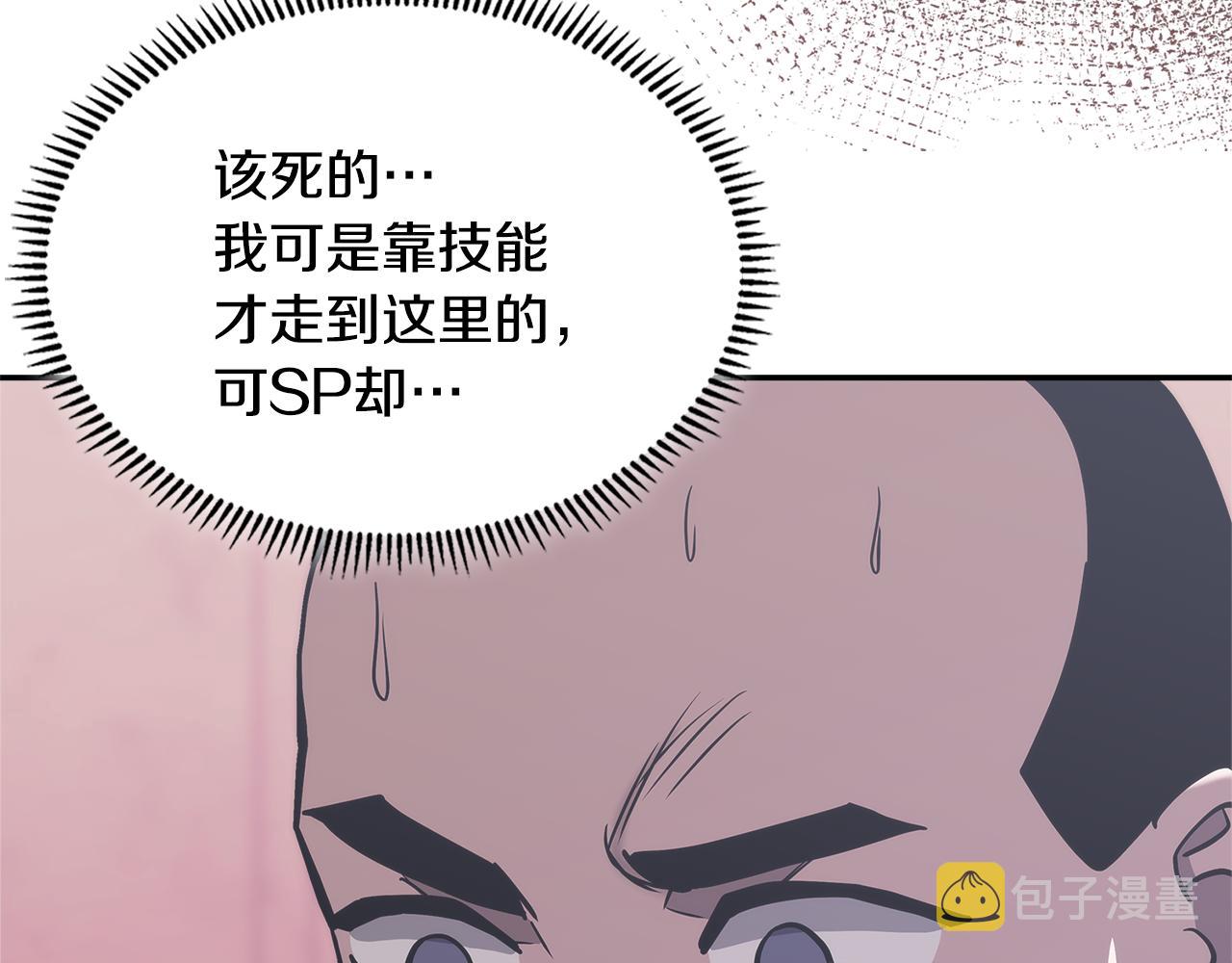 第13话 激烈厨房155