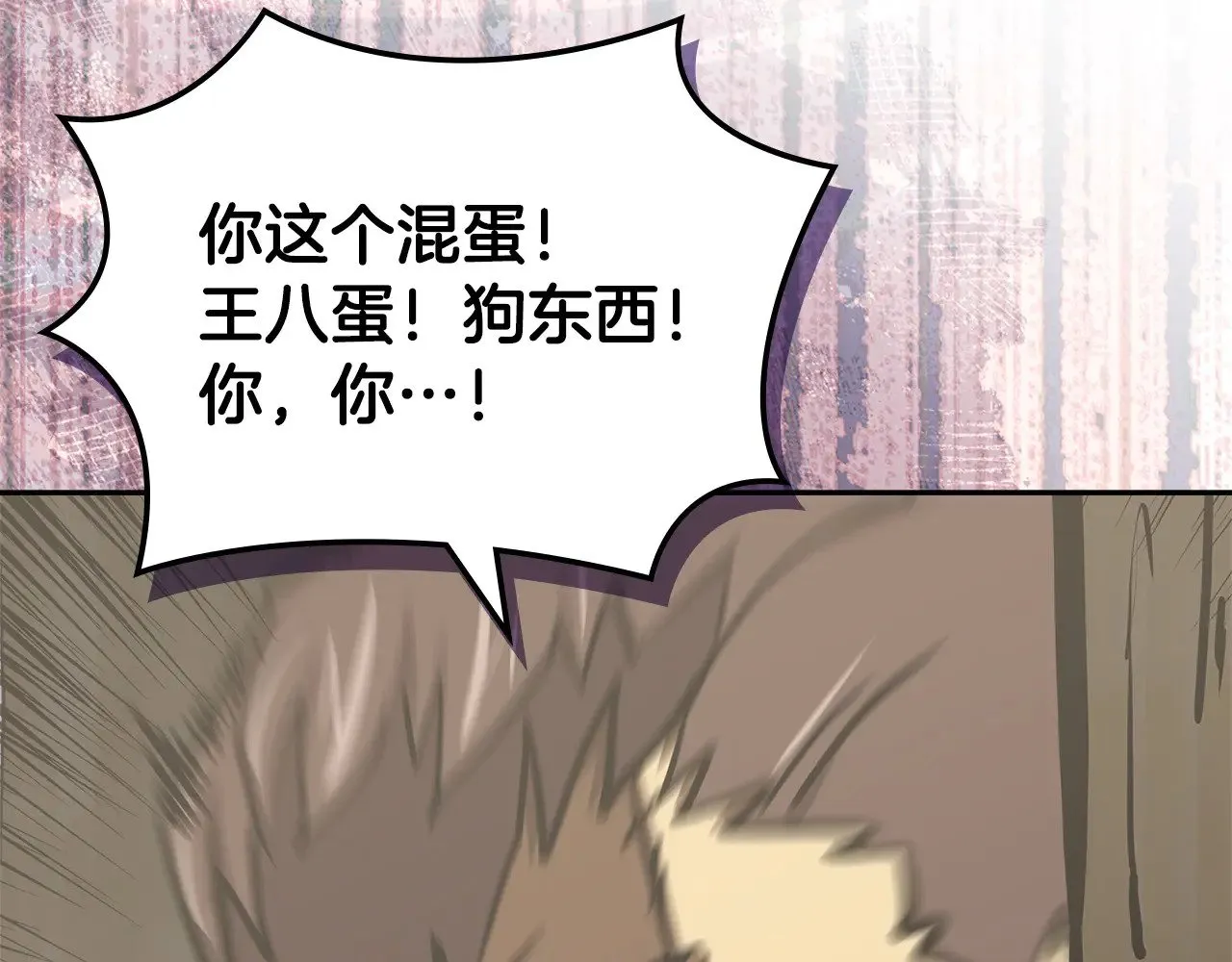 第45话 相反意见113