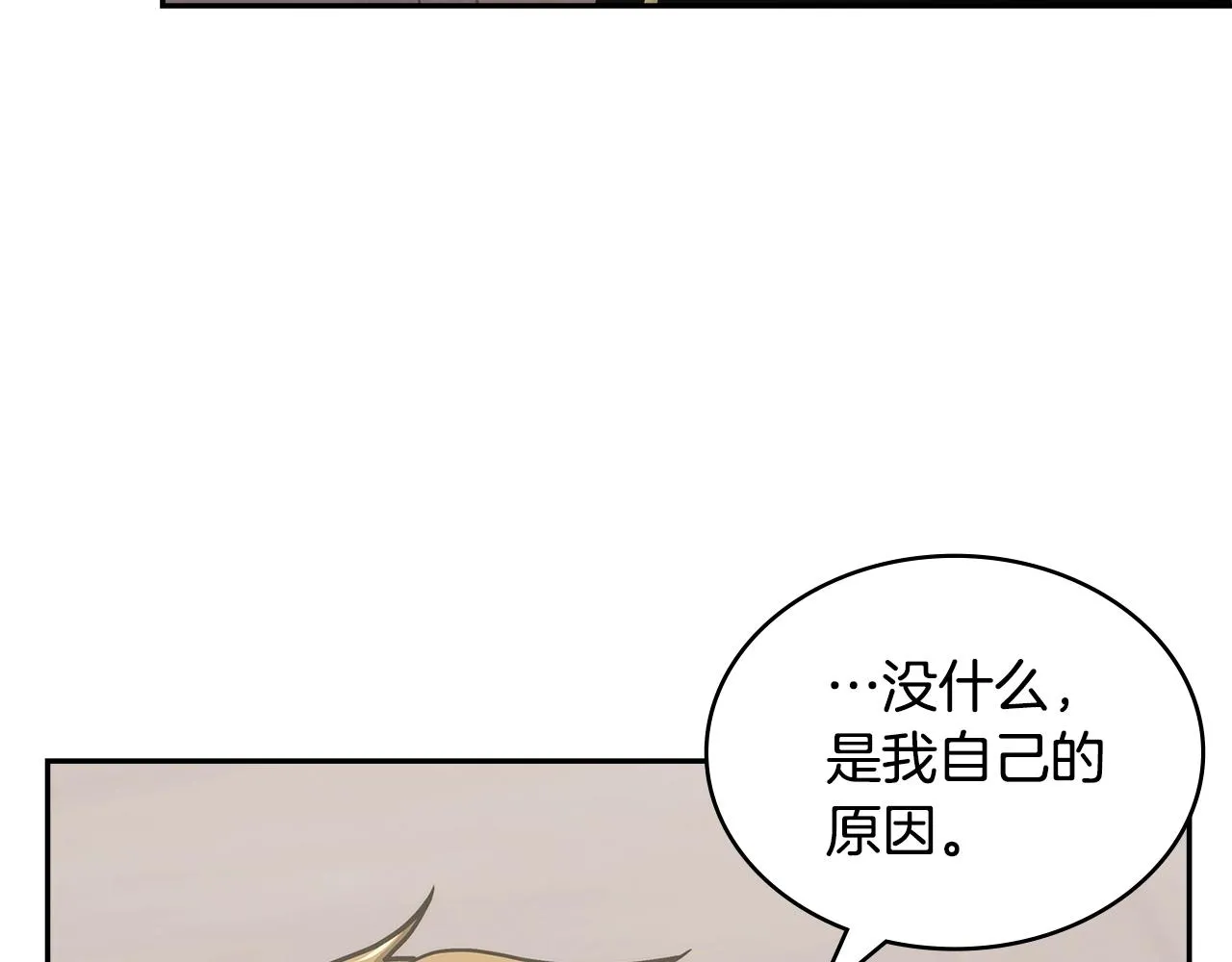第48话 情侣粉碎大师34