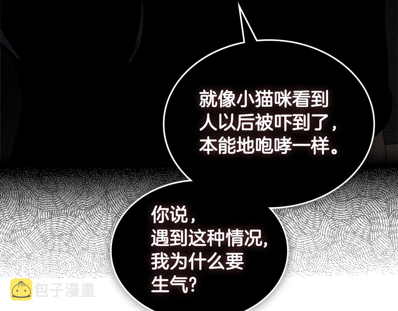第3话 信息交换124