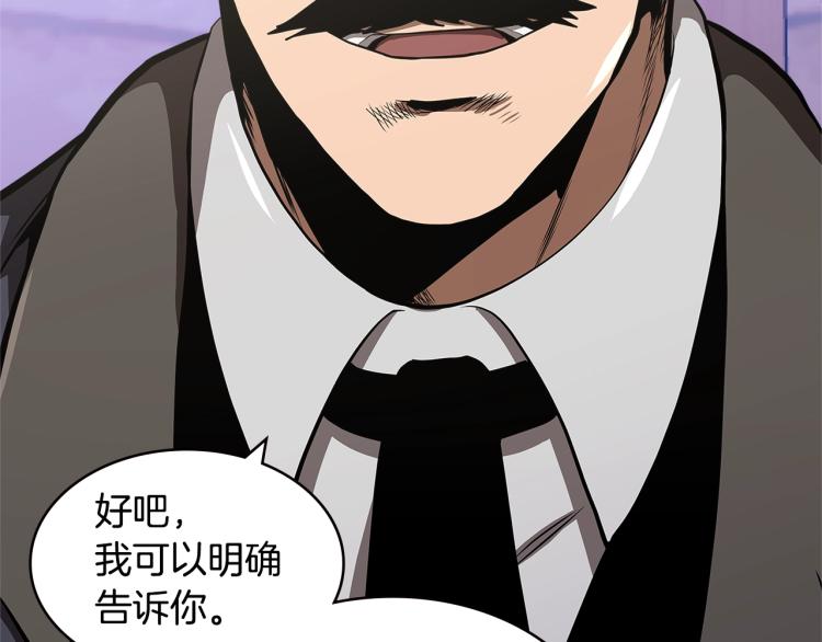 第4季第49话 下水道归来！54