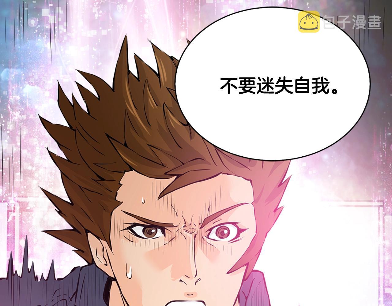 第28话 新手保护，解除！51