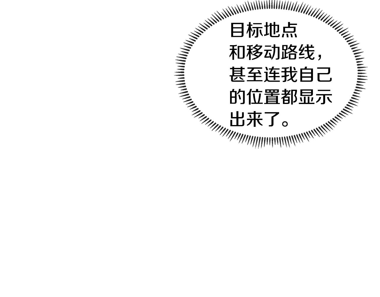 第4季第9话 野兽27