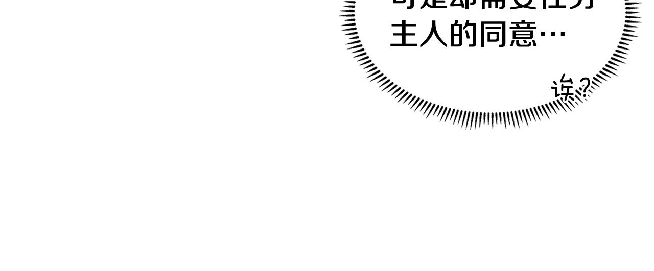 第7话 登录角色59