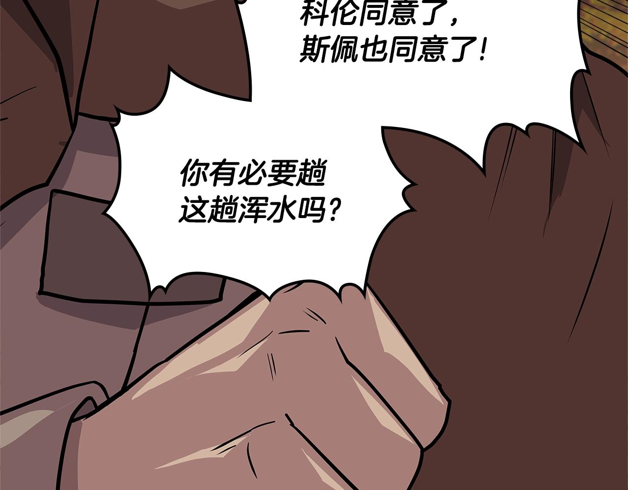 第4季第8话 道儿178
