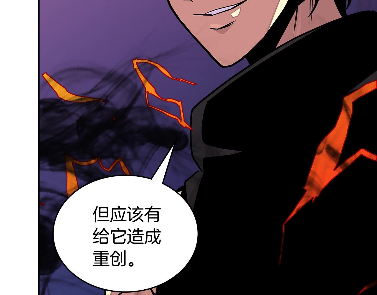 第3季第23话 哈哈！没想到吧32