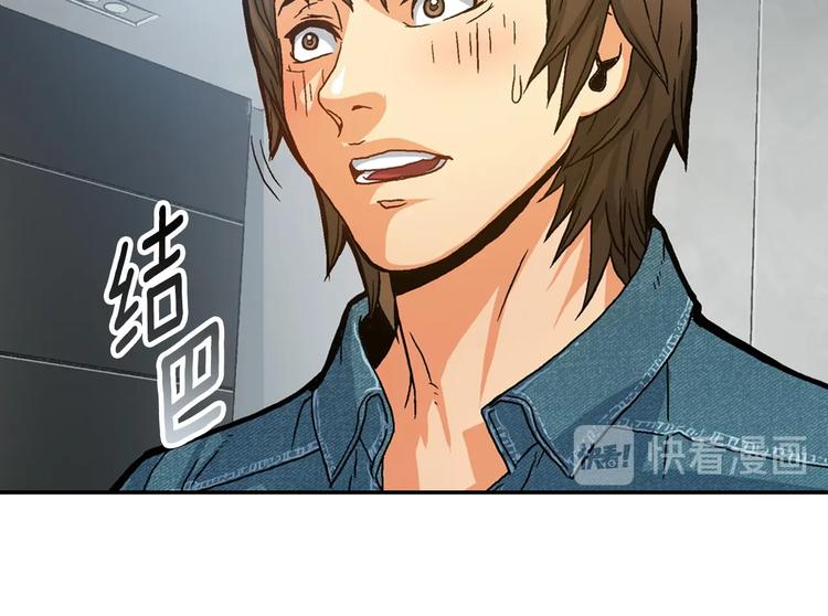 第4话 这个经理过于美貌64
