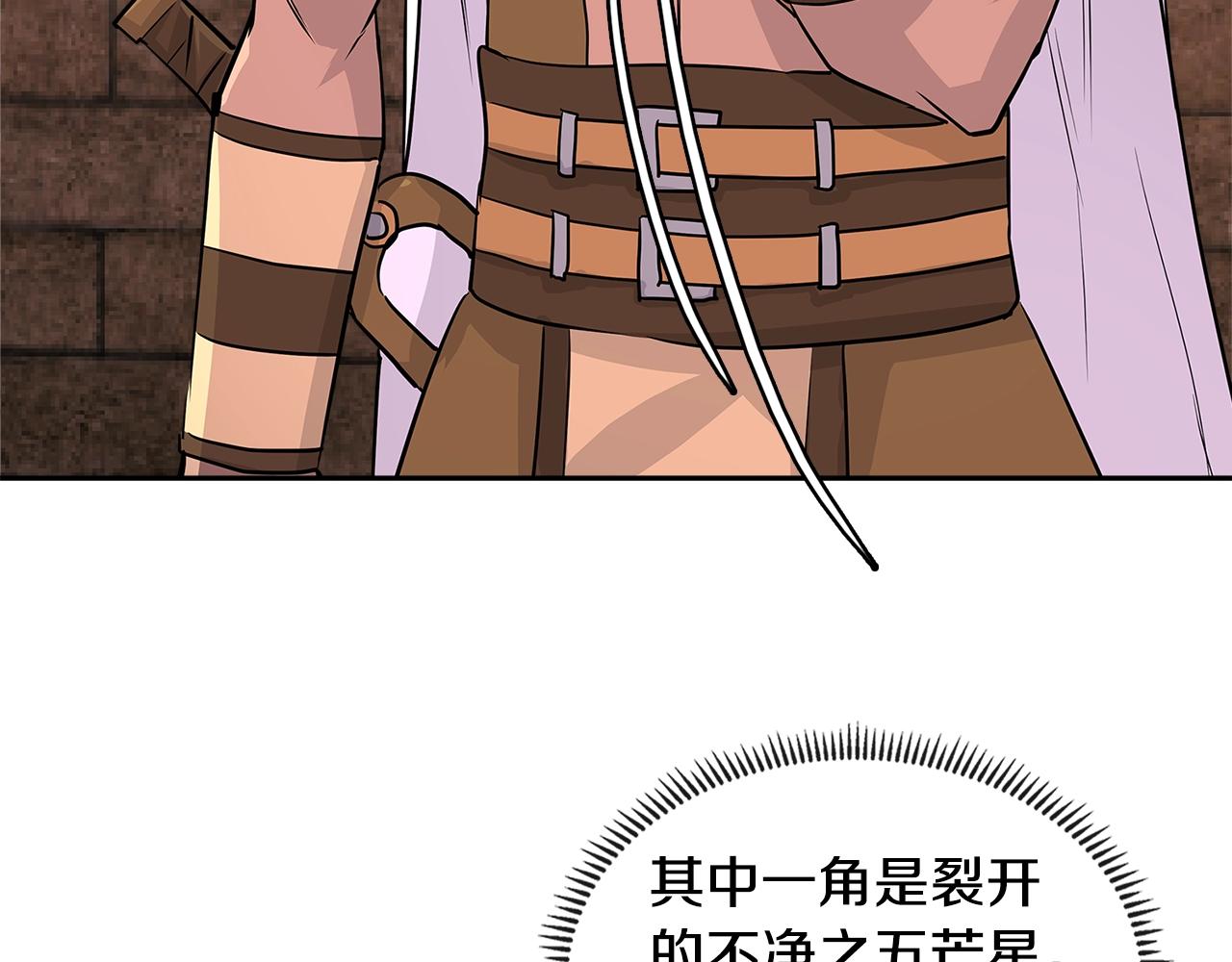 第3季第4话 四小时37