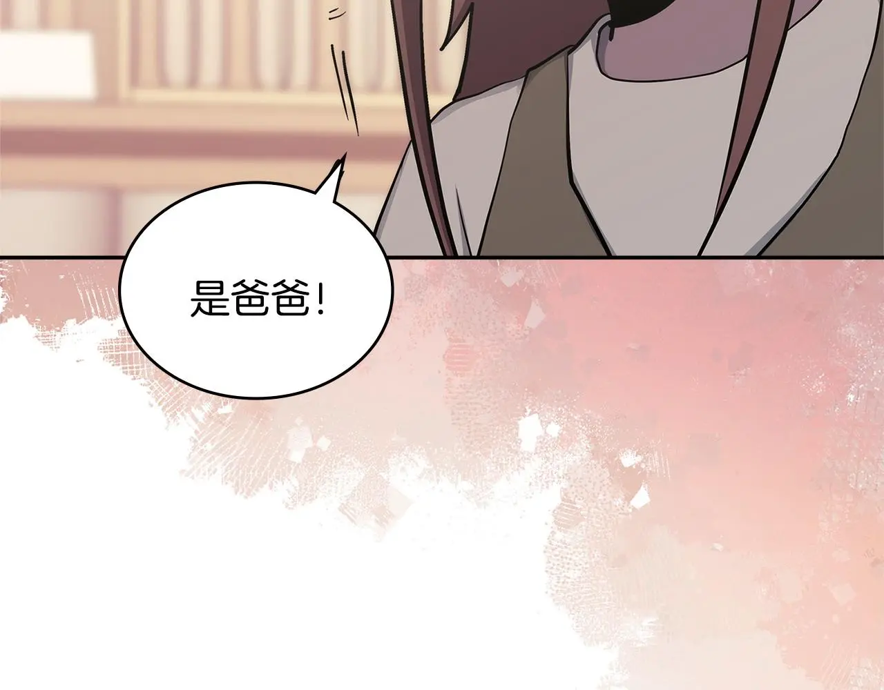 第10话 那个金发男人152