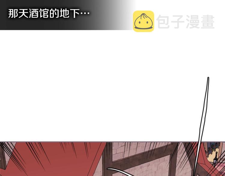 第4季第41话 背叛9