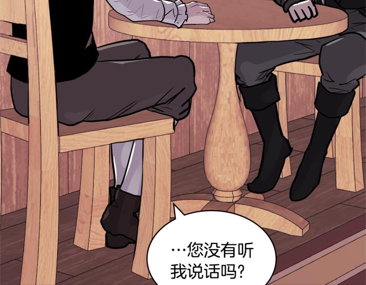 第4季第37话 利润36