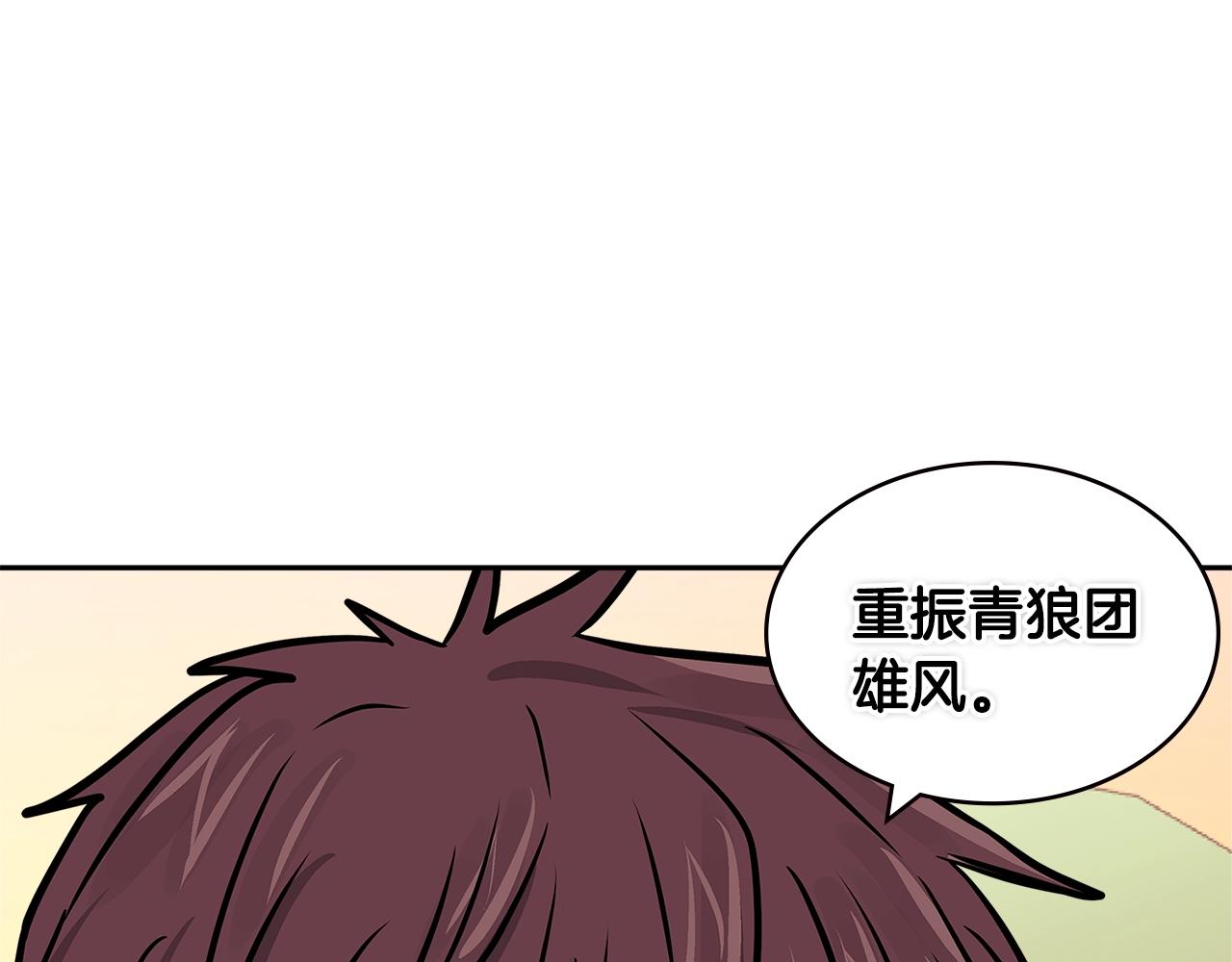 第4季第24话 看我眼色行事67