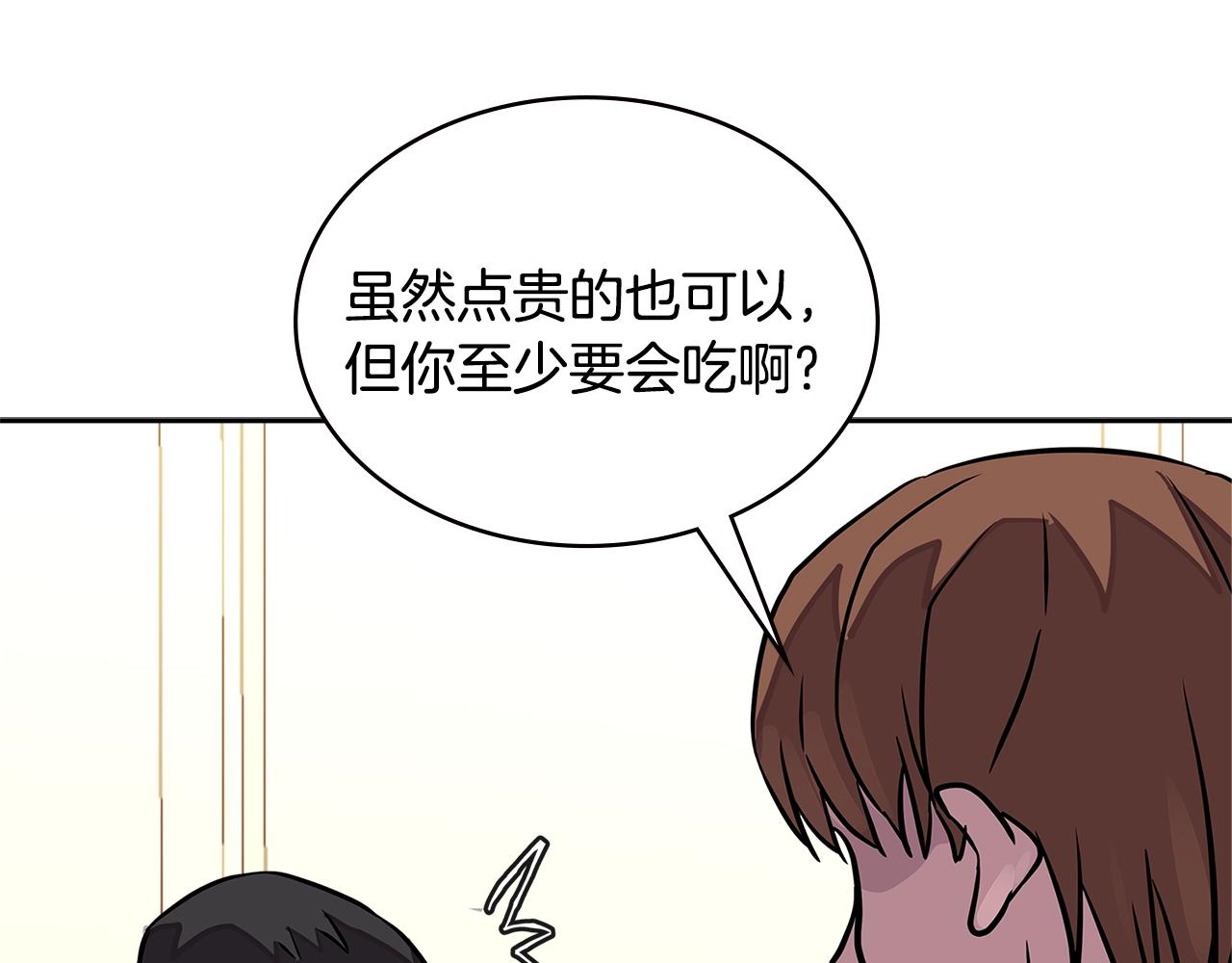 第3季第36话 我傻了啊！86