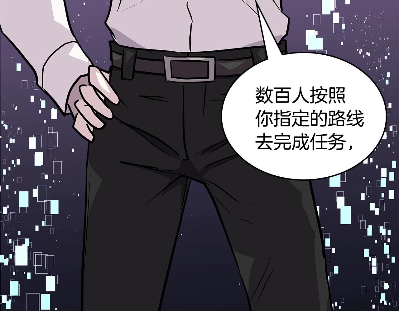 第4季第5话 任务消失？!175