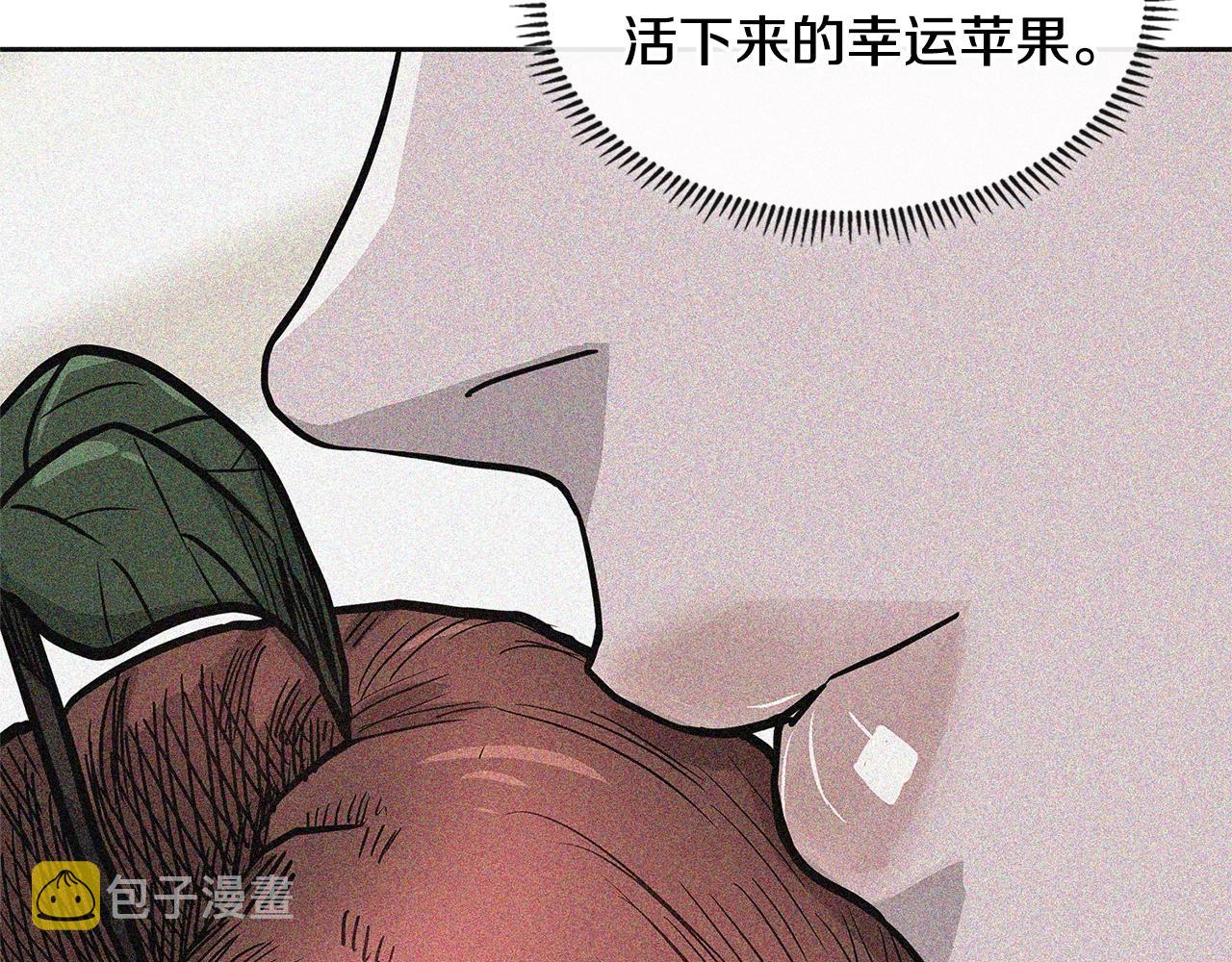 第4季第30话 幸运苹果（2）125