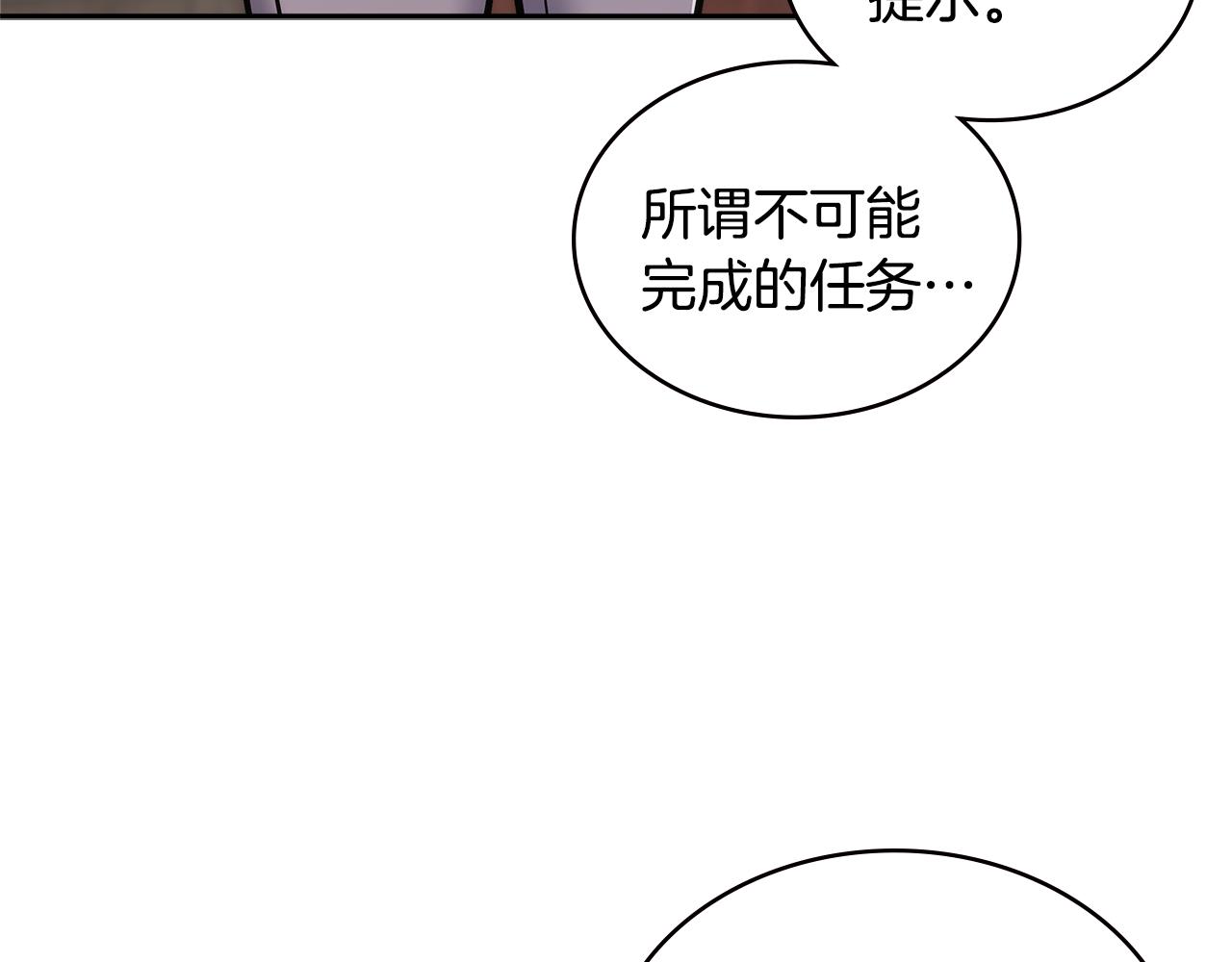 第6话 不可能完成的任务132