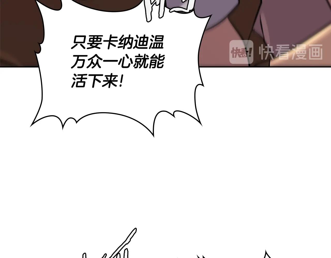 第2季第19话 花言巧语153