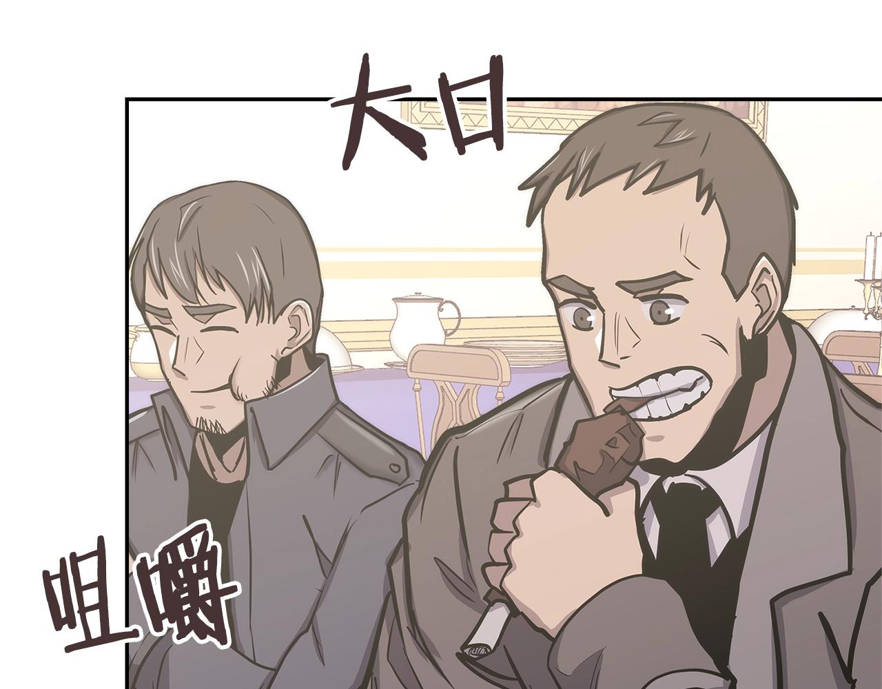 第32话 成功的美食105