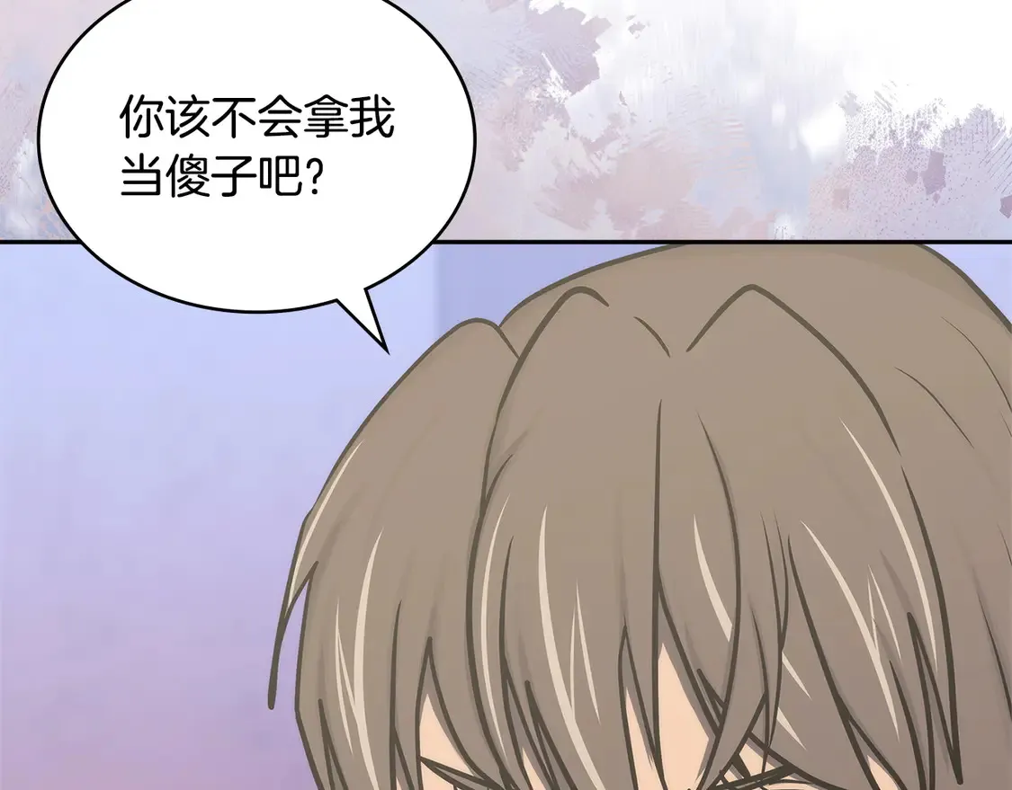 第37话 真正的心结17