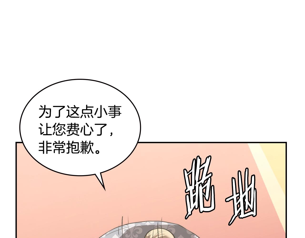第4季第61话 标准化29