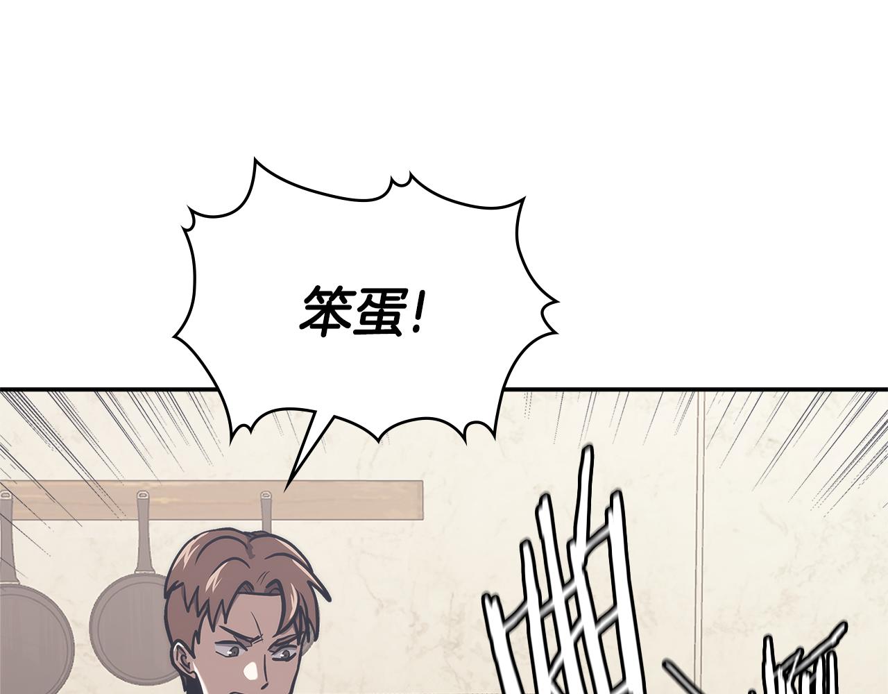 第11话 食物buff102