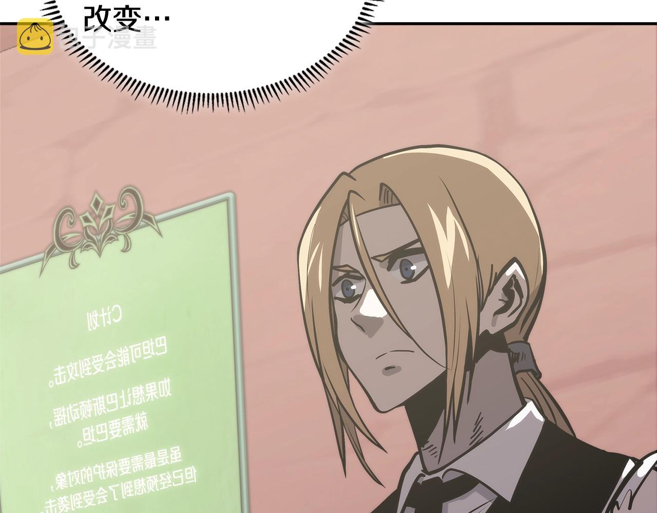 第4季第64话 失策52