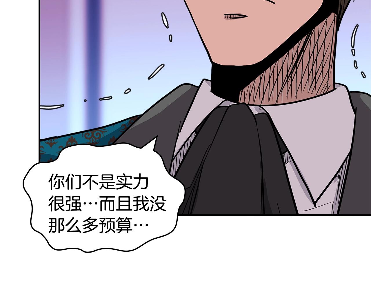 第4季第32话 崛起之势85