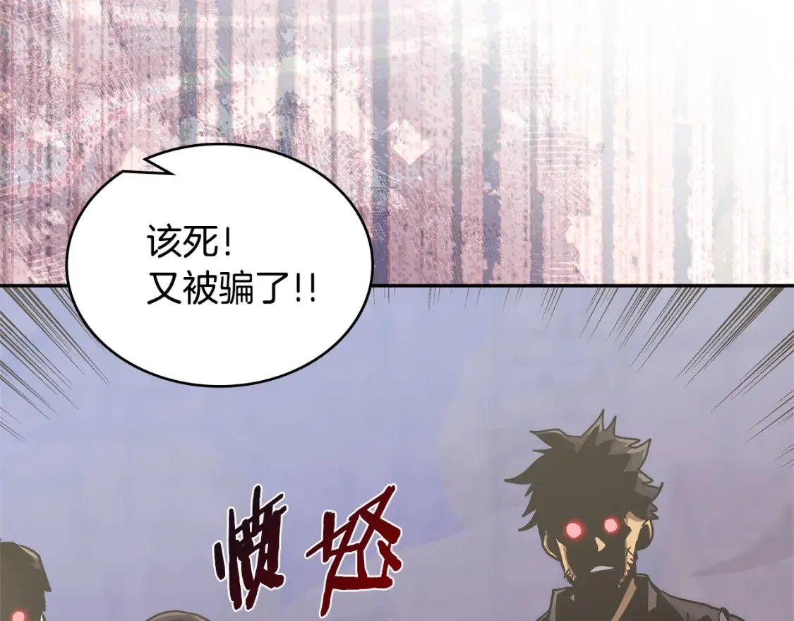 第30话 配合144