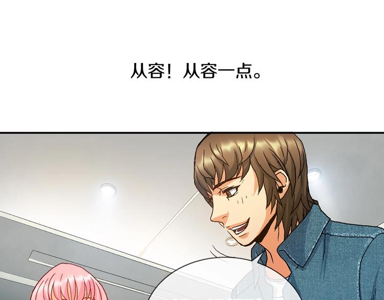 第4话 这个经理过于美貌69