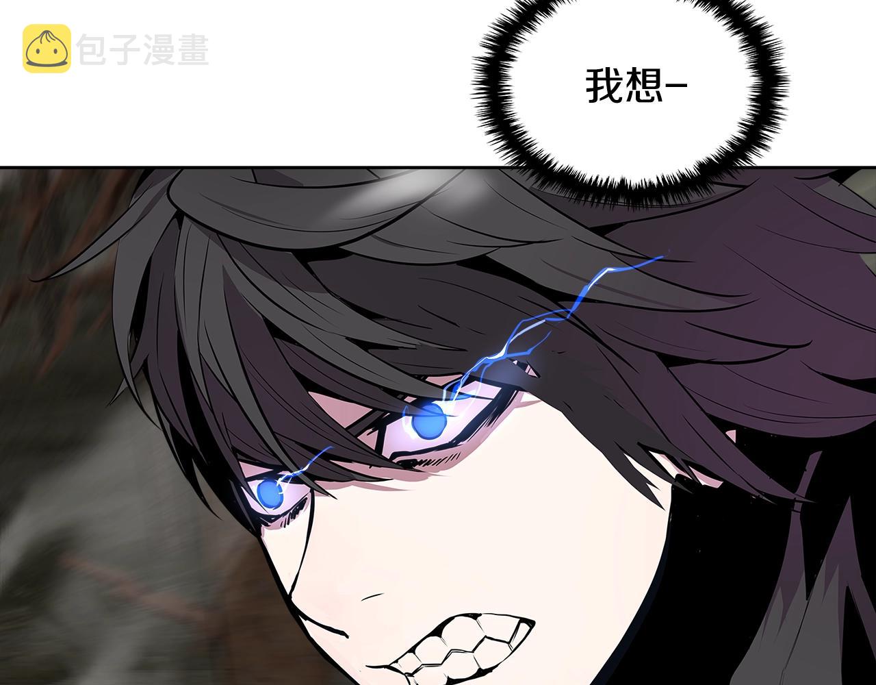 第2季第2话 控制12